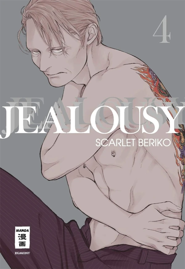Jealousy - Bd. 04 [eBook]
