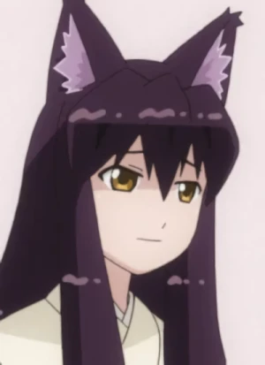 Ama no Kura no Moriakari no Hime