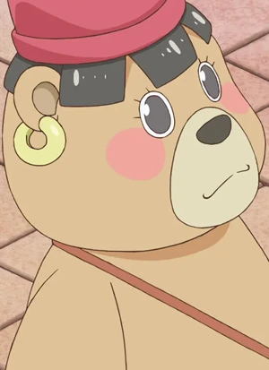 Kuma
