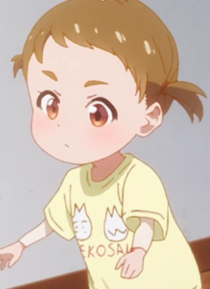 Nana TOUMA