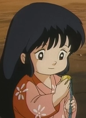 Suzu