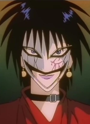 Kurei