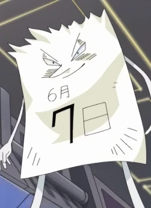 Rokugatsu Nanoka