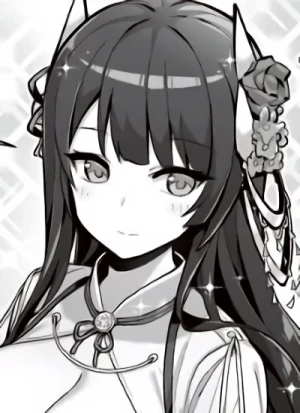 Hiei