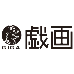 Empresa: GIGA
