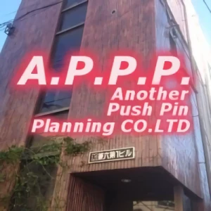 Empresa: Another Push Pin Planning Co., Ltd.