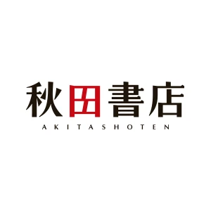 Empresa: Akita Shoten Co., Ltd.
