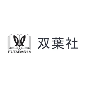 Empresa: Futabasha Publishers Ltd.