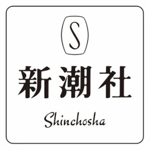 Empresa: Shinchousha Publishing Co., Ltd.