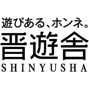 Empresa: Shinyusha