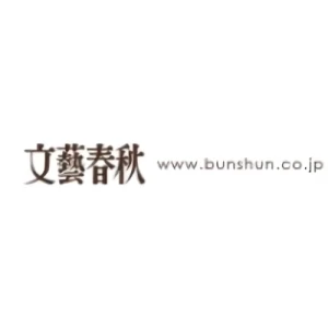 Empresa: Bungeishunju Ltd.