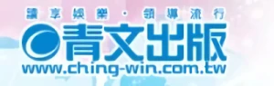 Empresa: Ching Win Publishing Group