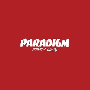 Empresa: Paradigm Corp.