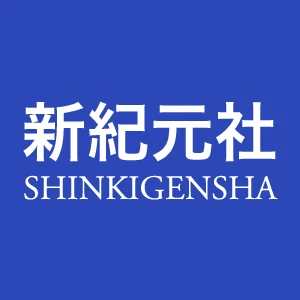Empresa: Shinkigensha Co., Ltd.