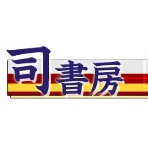 Empresa: Tsukasa Shobou Co., Ltd.