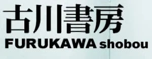 Empresa: Furukawa Shobou Inc.