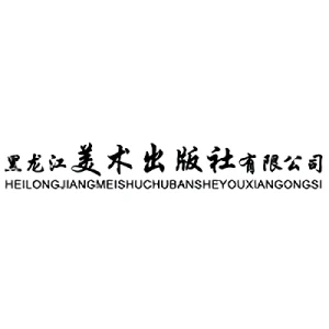 Empresa: Heilongjiang Fine Arts Publishing House, Ltd