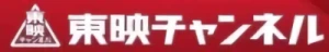 Empresa: Toei Satellite TV Co., Ltd.