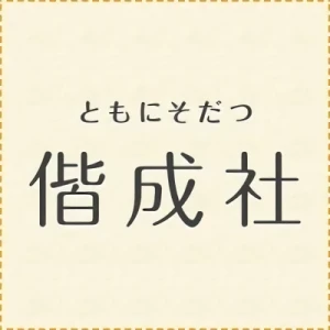 Empresa: Kaisei-sha