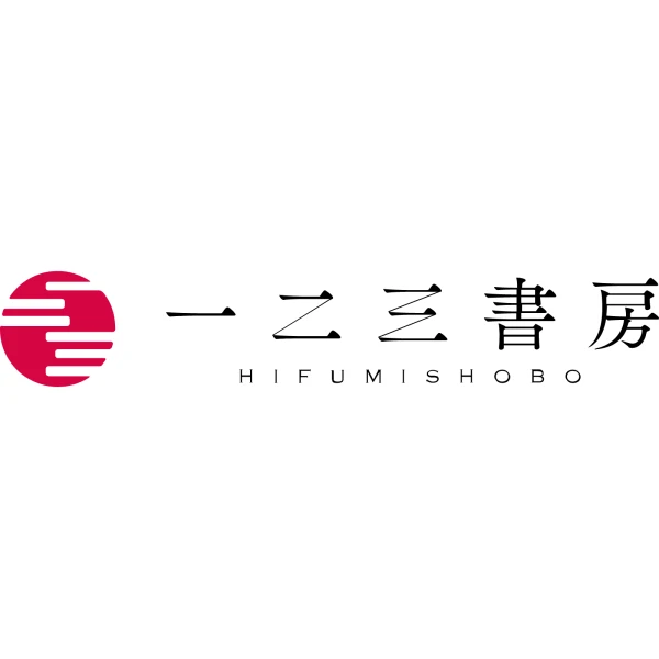 Empresa: Hifumi Shobo Co., Ltd.