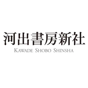 Empresa: Kawade Shobou Shinsha