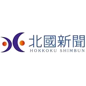 Empresa: Hokkoku Shimbun-sha