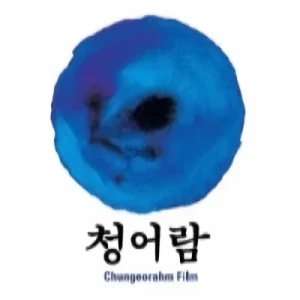 Empresa: Chungeorahm Film Co., Ltd.