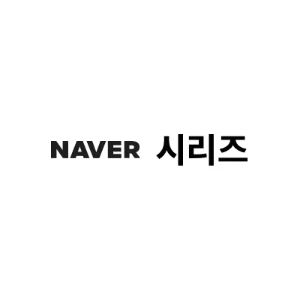 Empresa: Naver Series