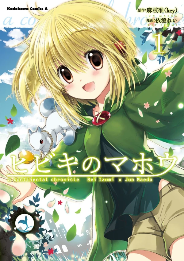 Manga: La Magia de Hibiki