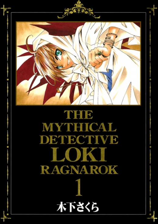 Manga: El Misterioso Loki Ragnarok