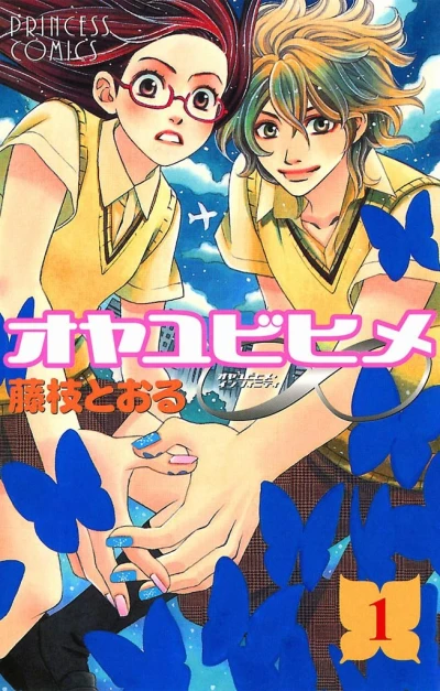 Manga: Oyayubihime Infinity