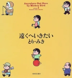 Manga: Anywhere But Here