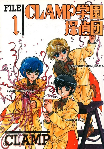 Manga: Clamp, Club de Detectives