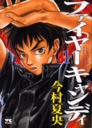 Manga: Fire Candy