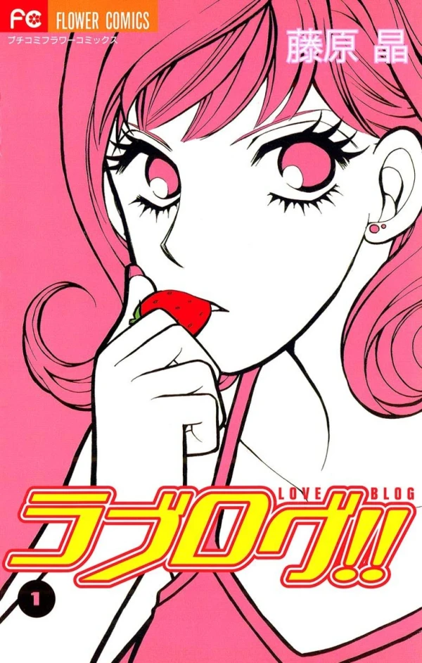 Manga: Love Blog