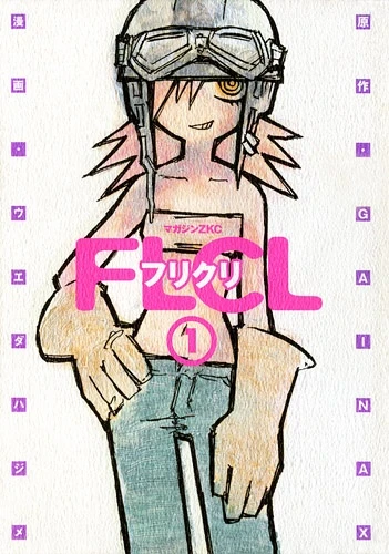 Manga: FLCL - Furi Kuri