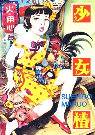 Manga: Midori, La Niña de las Camelias