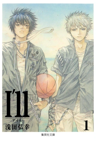 Manga: I’ll