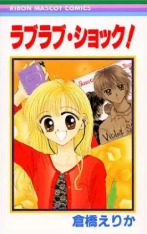 Manga: Love Love Shock!