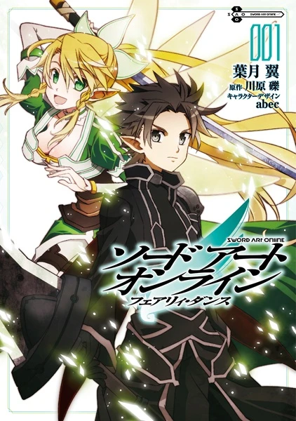 Manga: Sword Art Online Fairy Dance