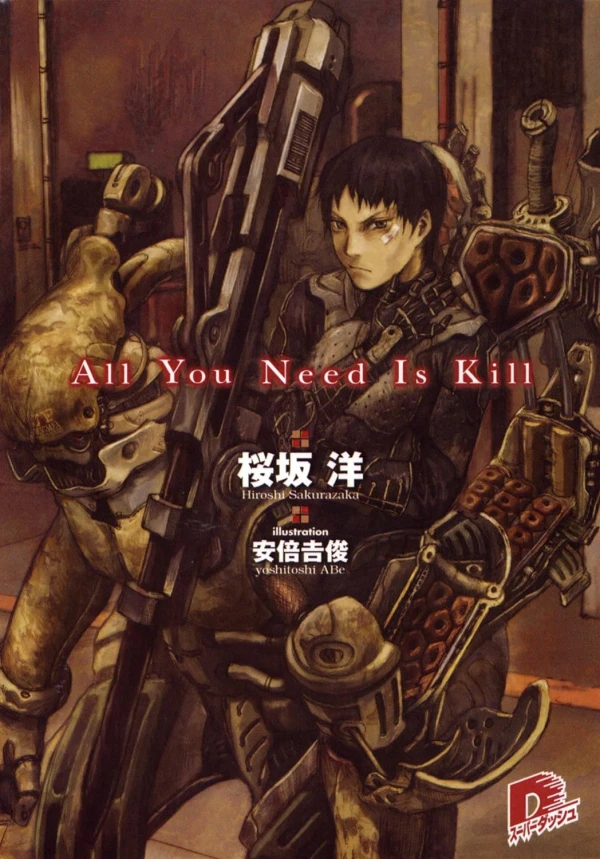 Manga: All You Need Is Kill