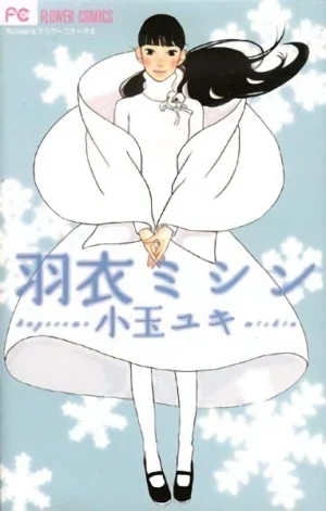 Manga: Hagoromo Mishin