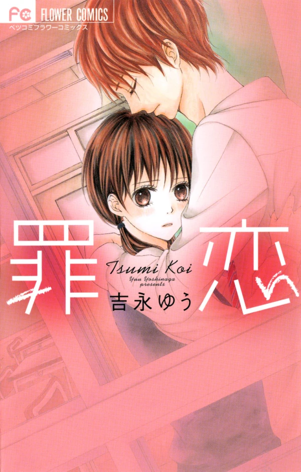 Manga: Tsumi Koi