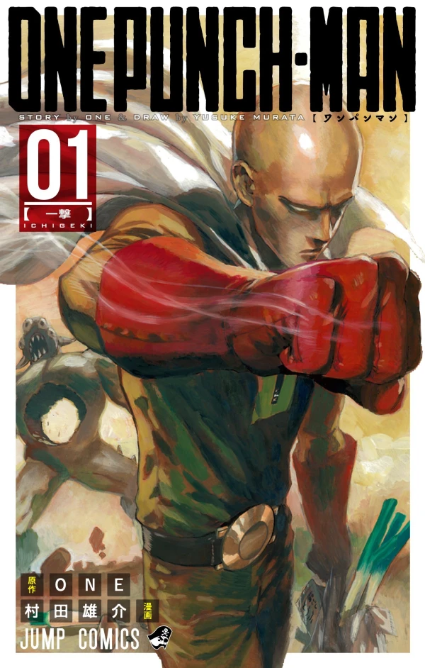 Manga: One Punch-Man