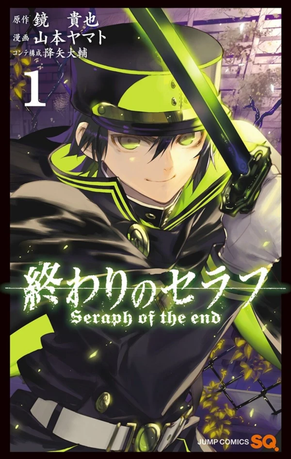 Manga: Seraph of the End