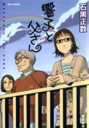 Manga: Kyoko y Papá