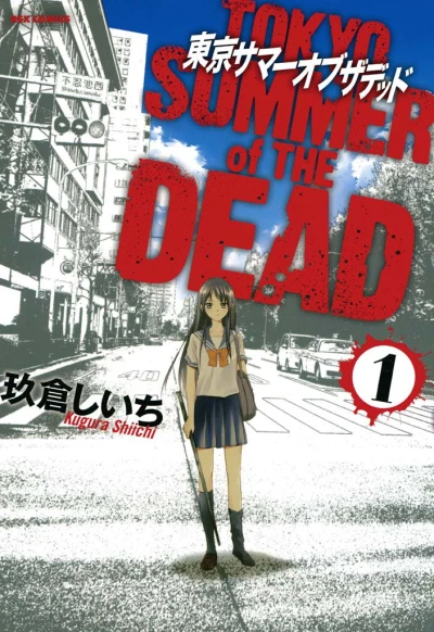 Manga: Tokyo Summer of the Dead