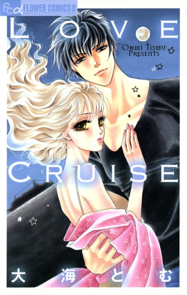 Manga: El Crucero del Amor