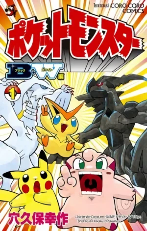 Manga: Pokémon: Negro y Blanco