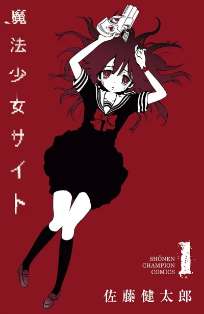 Manga: Magical Girl Site